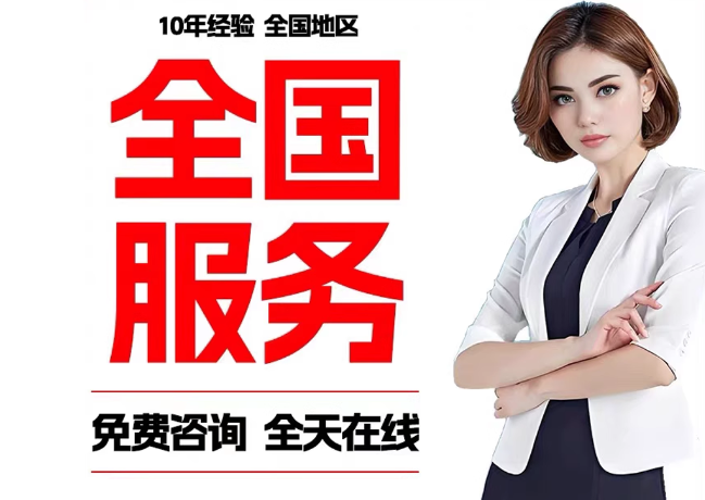 西山在职公积金代提
